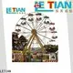 reinforced fair ferris wheel attractive theme park 1