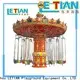 LETIAN Top swing ride company fairground 1