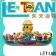 LETIAN stable fairground rides for child life squares 1