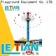 children flying chair ride lt7054c company fairground 1