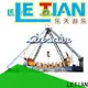 LETIAN kids pirate boat ride for kids carnival 1