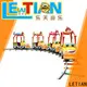 LETIAN happy park train ride Supply park playground 1