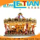 LETIAN High-quality the childrens carousel supplier shopping centers 1