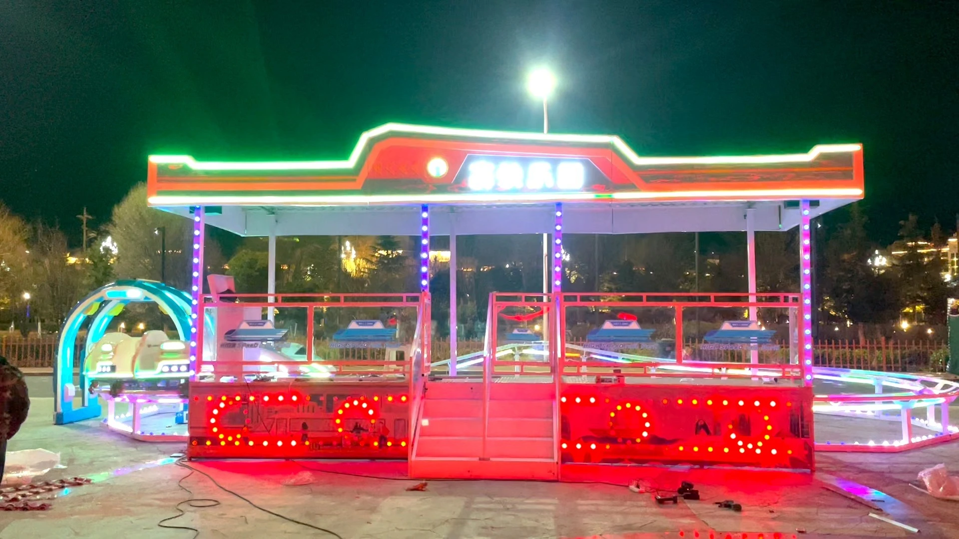 Highspeed Rail Amusement Park 1