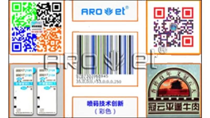 printing coding printer series for film 5