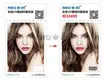 Arojet industrial coding printer wholesale for paper 5