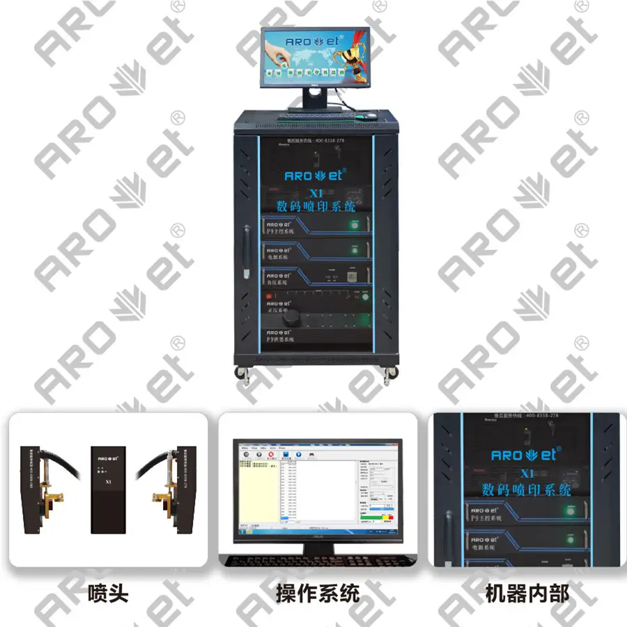UV Dod Numbering Barcode Inkjet Printing Machine 1