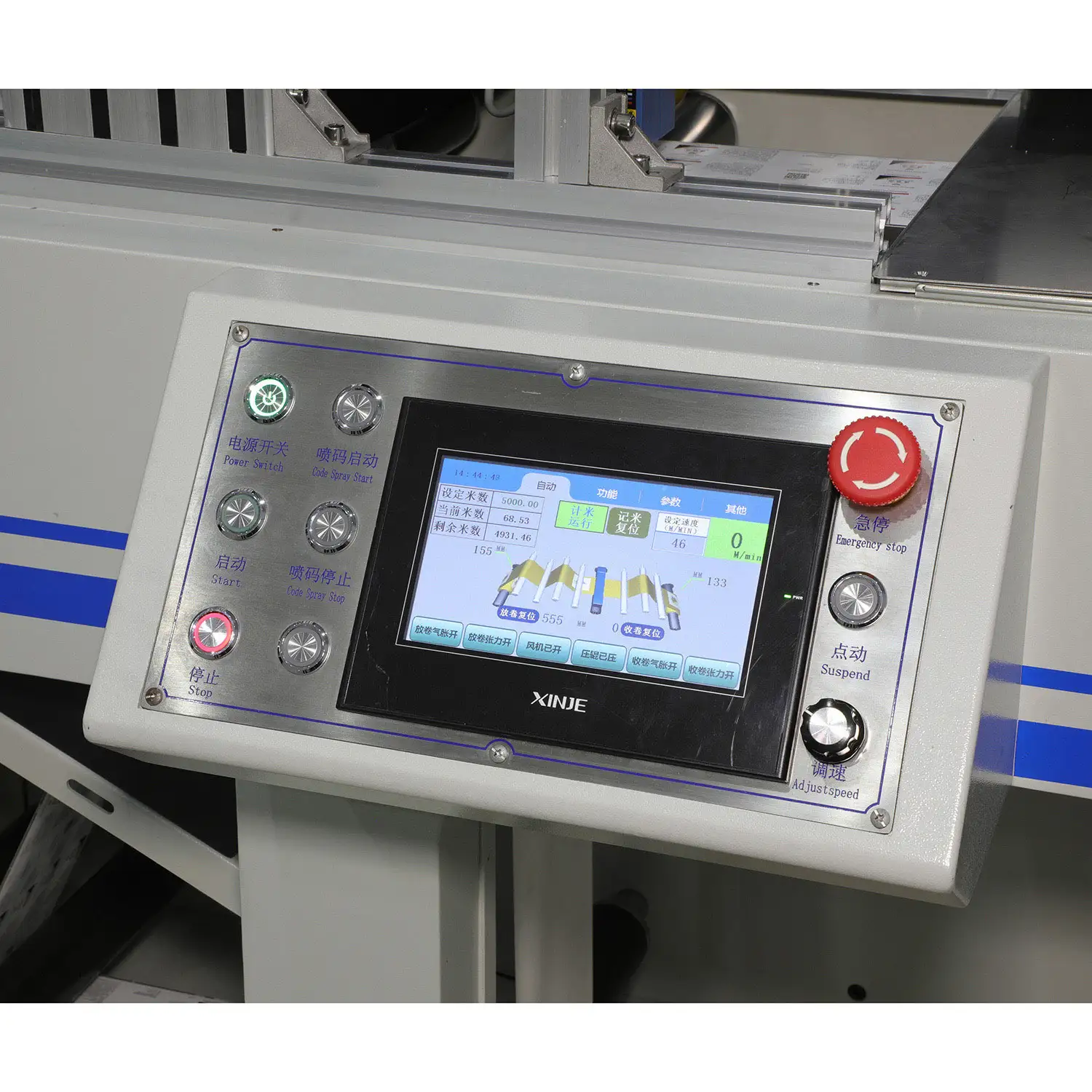 Digital UV Inkjet Printer Label Production Press 1