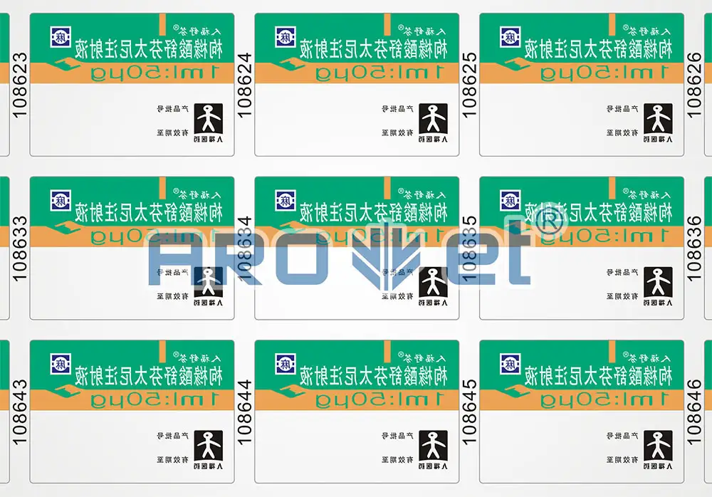 Digital Label Printer Variable Data UV Inkjet Printing 1