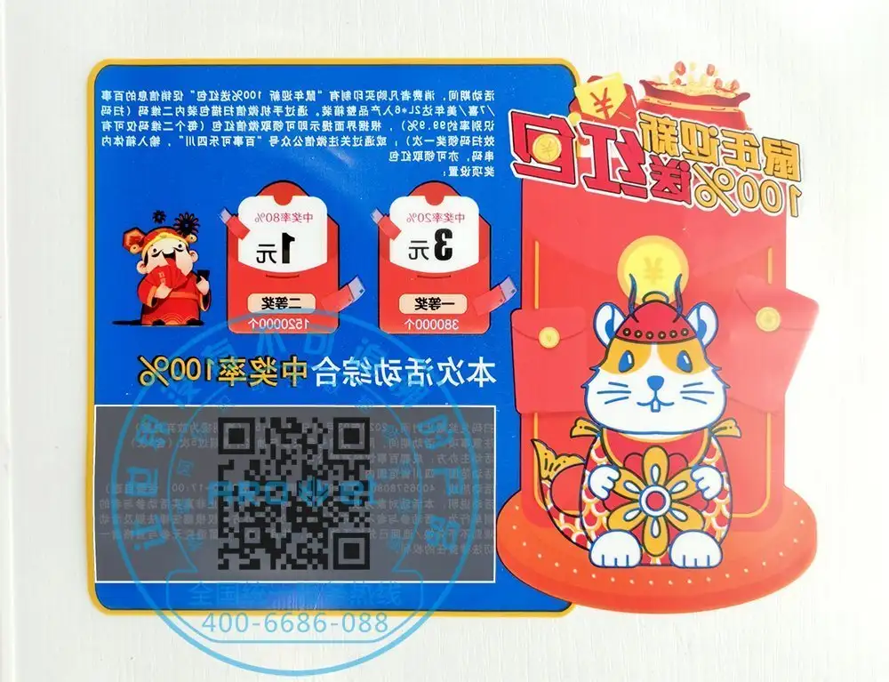 Two Side Digital Packaging Printers Qr Codes Label Press Printing 1