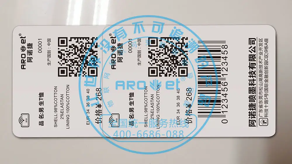 Hang Tags Clothing Brand Digital Inkjet Printing Machine 1