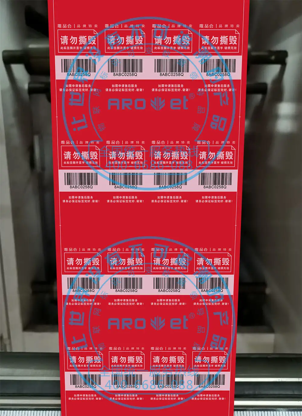 Variable Data Qr Code Label Press Inkjet Printing Machine 1