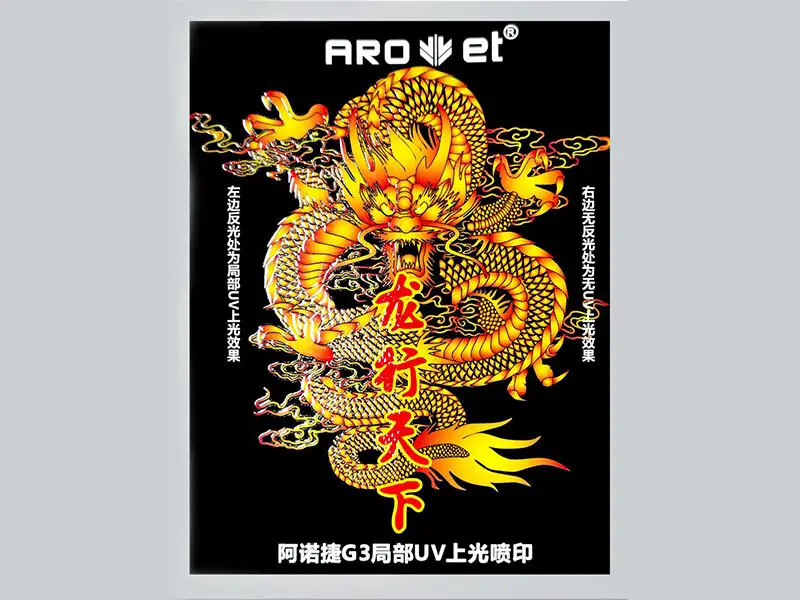 Arojet Array image58