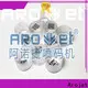 Arojet bulk buy 2d barcode printer Supply for wine cap printing 1