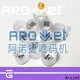 Arojet Latest plastic cap printing machine Suppliers for wine cap printing 1