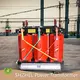 Dry Type Transformer Manufacturer Dry Type Transformer Wholesale - SHZHEL 1