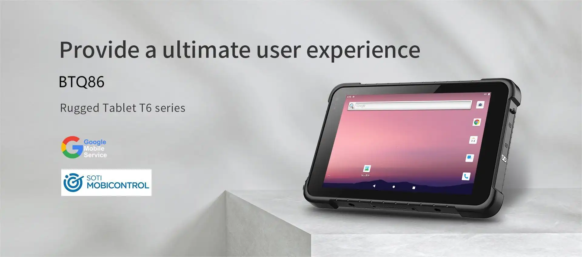 BTQ86 8 Inch ARM Rugged Tablet with Android 10.0 1D2D Barcode option 1