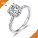 Lab Grown Engagement Rings Price List-1 1