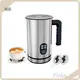 Factory Direct Electric Milk Frother and Warmer 1