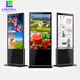custom touch screen information kiosk factory | LIGHTALL 4