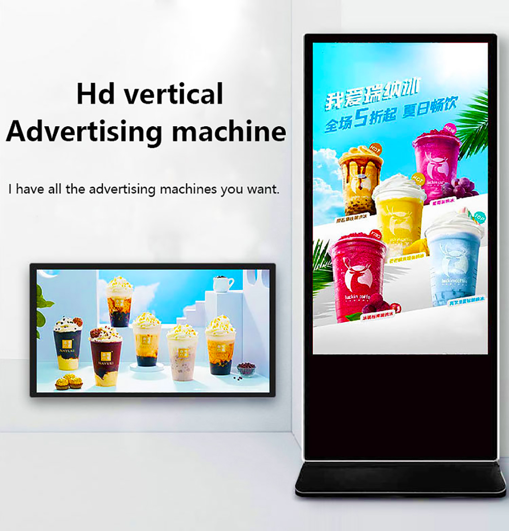 custom touch screen kiosk one stop solution | LIGHTALL 7