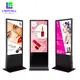 LIGHTALL | leading touch screen kiosk stands one stop solution 3