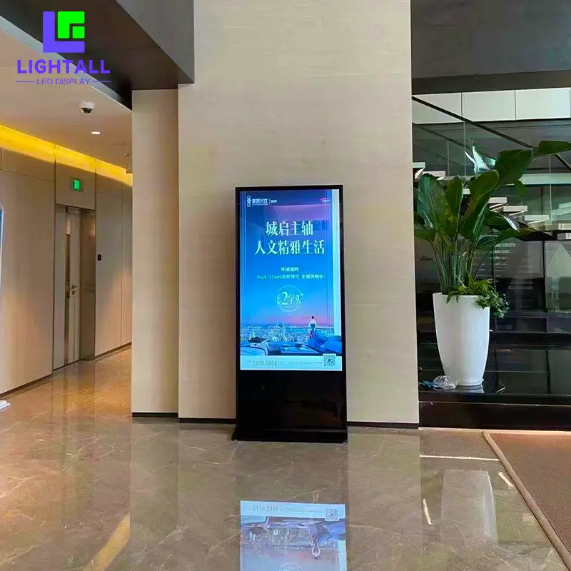 LIGHTALL | best interactive touch screen kiosk bulk production 4