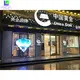 ซัพพลายเออร์จอ LED กลางแจ้งรุ่นใหม่ สอบถามตอนนี้ | LIGHTALL 3