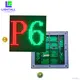 LIGHTALL | Weatherproof outdoor front service led module factory 1