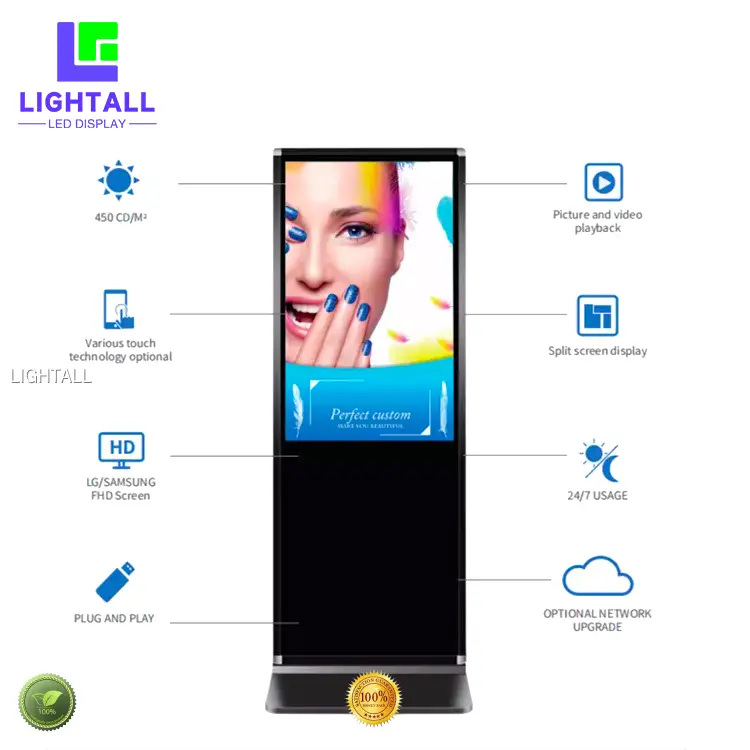 LIGHTALL | leading touch screen information kiosk supplier 1