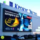 LIGHTALL | Fabrikpreis p10 Vollfarb-LED-Modul Firma 1