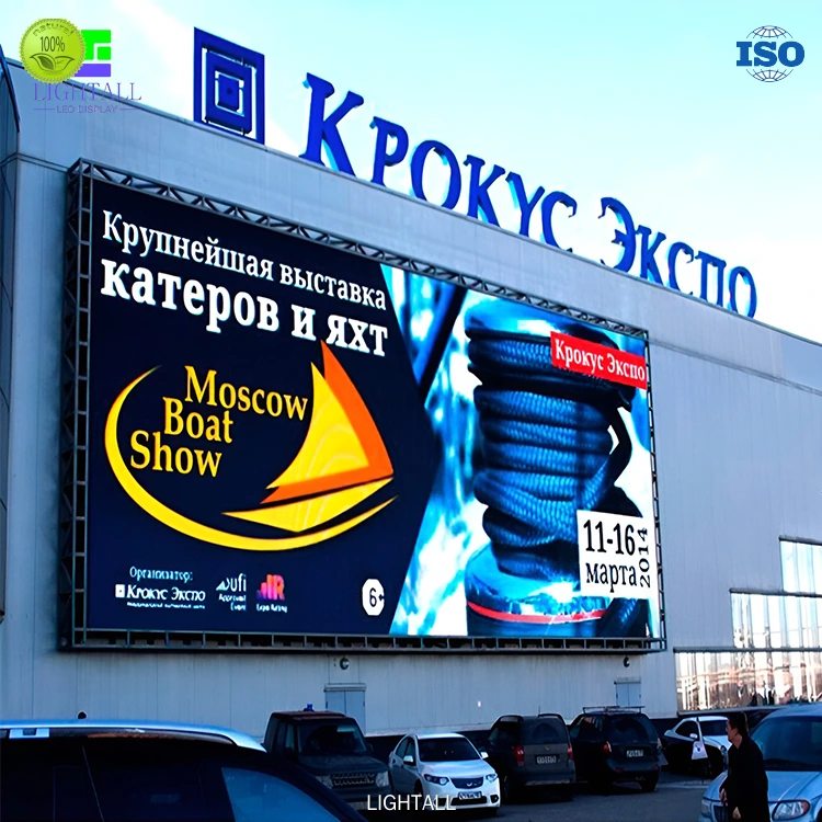 Odporny na warunki atmosferyczne panel zewnętrzny p10 – kompleksowe rozwiązanie | LIGHTALL 1
