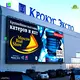 Fabricant de modules LED d&39;extérieur P8 personnalisés | LIGHTALL 1