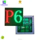 LIGHTALL | leading solutions p10 rgb led display module one stop solution 1