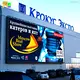 персонализиран модул за открит светодиоден дисплей еднократно решение | LIGHTALL 1