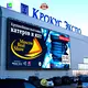 Egyedi kültéri led modul ár beszállító Gyártó | LIGHTALL 1