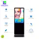 Custom free standing touch screen kiosk supplier Manufacturer | LIGHTALL 1