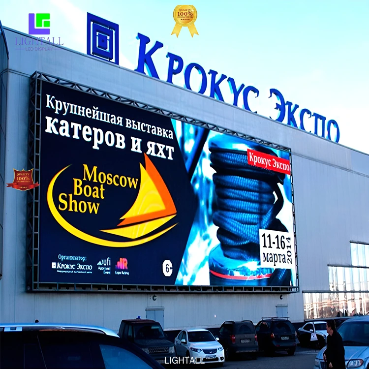 LIGHTALL | panel jakości p10 na zewnątrz fabryka 1