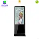 best lcd kiosk displays check now | LIGHTALL 1