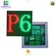 LIGHTALL | ตรวจสอบโมดูล LED กลางแจ้ง p2 5 ที่ดีที่สุดตอนนี้ 1