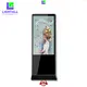 LIGHTALL | newly touch screen kiosk check now 1