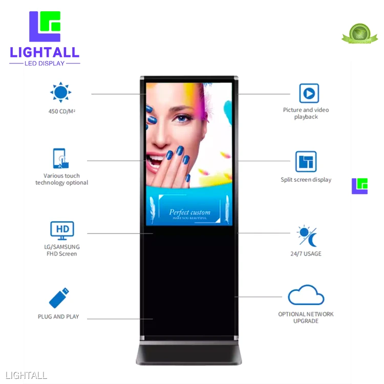 Pabrik kios layar sentuh kustom | LIGHTALL 1