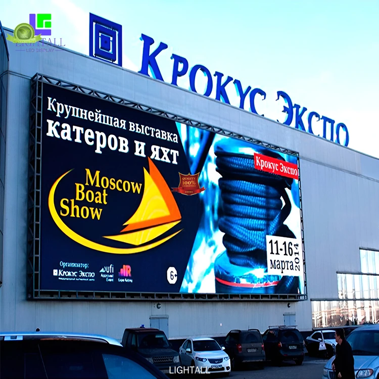 wiodąca w branży fabryka modułów LED zewnętrznych p2 5 | LIGHTALL 1