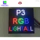 도매가로 판매되는 p3 실외 LED 모듈 | LIGHTALL 1