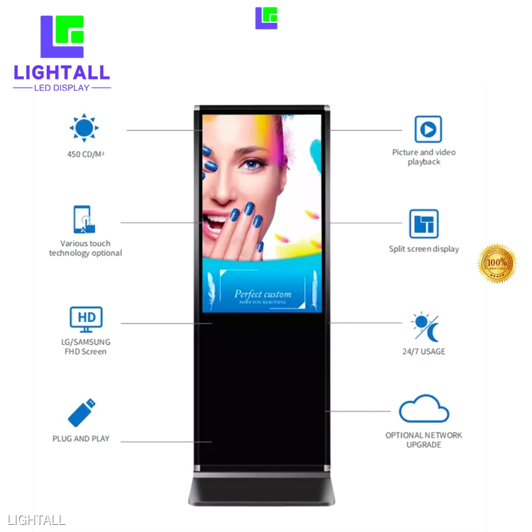 популярен павилион с LCD сензорен екран на едро | LIGHTALL 1