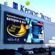 LIGHTALL | качествен светодиоден модул p10 проверете сега 1