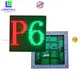 LIGHTALL | โมดูล LED แบบสีเต็ม p10 ใหม่ล่าสุด 1
