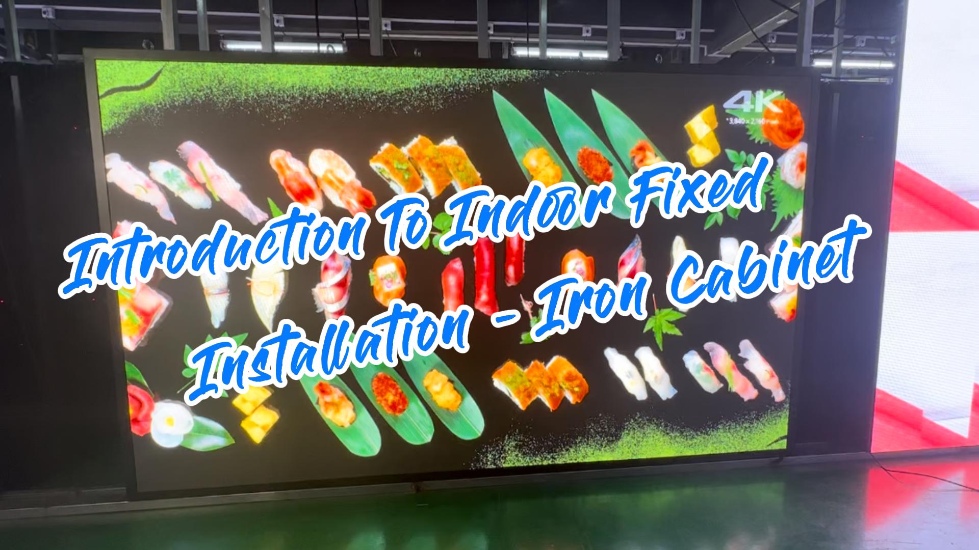  Introduction To Indoor Fixed Installation - Iron Cabinet Supplier & manufacturers | LIGHTALL 