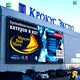 Customizable P5 Indoor LED Module - High Performance_LED Screen 1