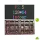 Качествен вътрешен P2.5 LED модул - Кристално чист дисплей 1